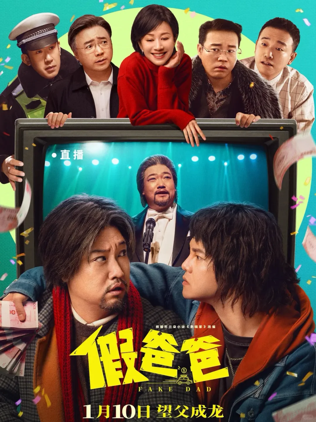 喜剧片综艺赏析放映厅