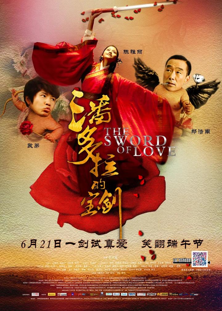 轻量舞台竞演