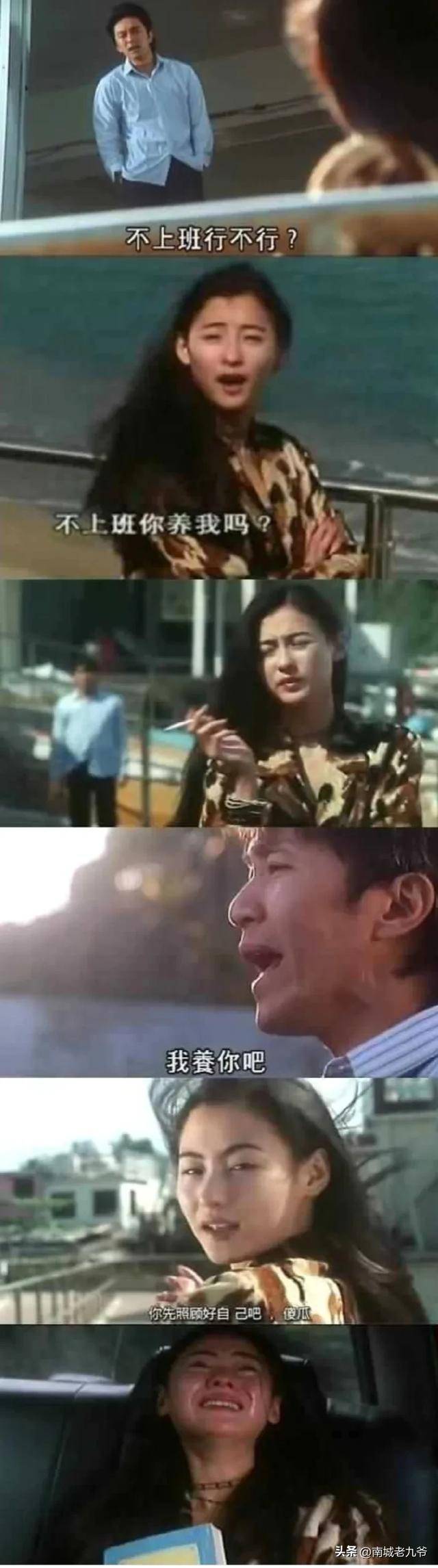 泰剧爱情之旅